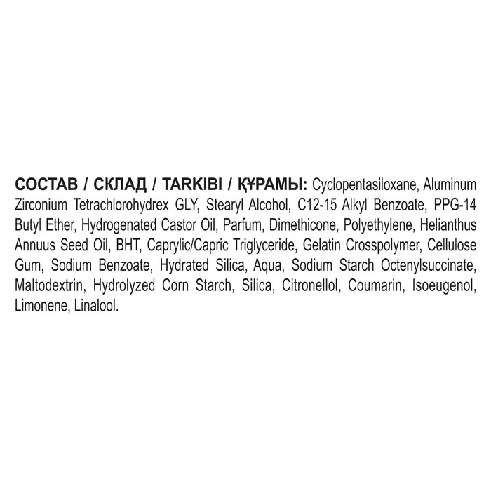 Антиперспирант-карандаш Rexona men Антибактериальный и невидимый на черной и белой одежде, 50 мл 3