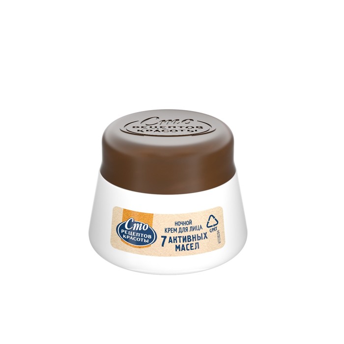 Крем для лица ночной "7 активных масел", 50 мл