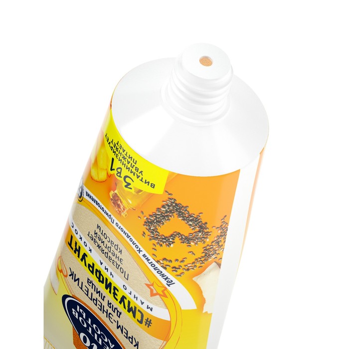 Крем для лица Сто рецептов красоты дневной смузи-рецепт, 50 мл