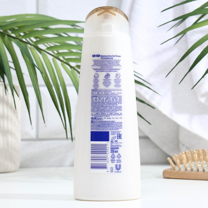 Шампунь Dove Hair Therapy Питающий уход, 250
