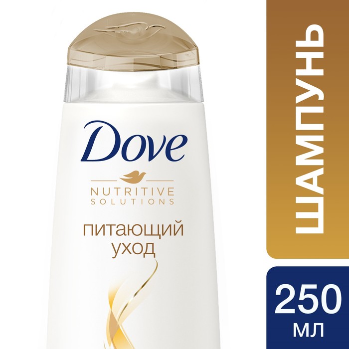Шампунь Dove Hair Therapy Питающий уход, 250