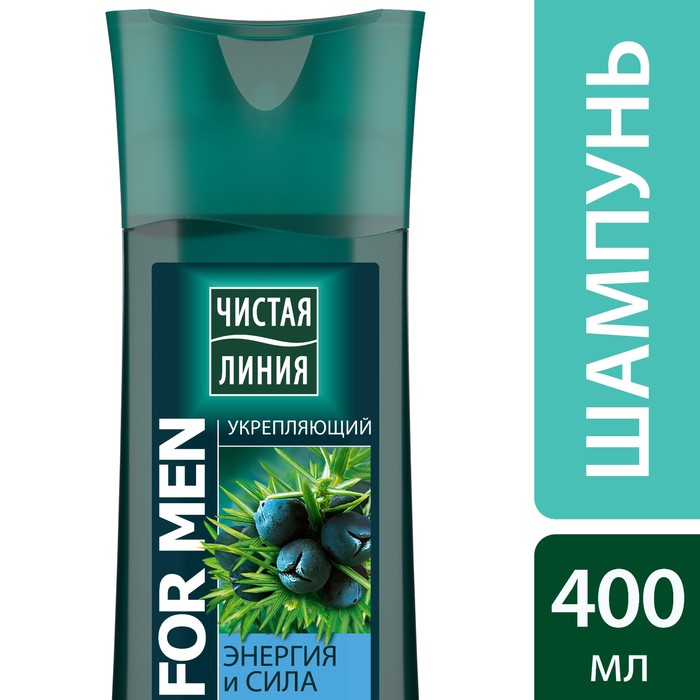 Шампунь для мужчин Чистая линия Укрепляющий, 400 мл