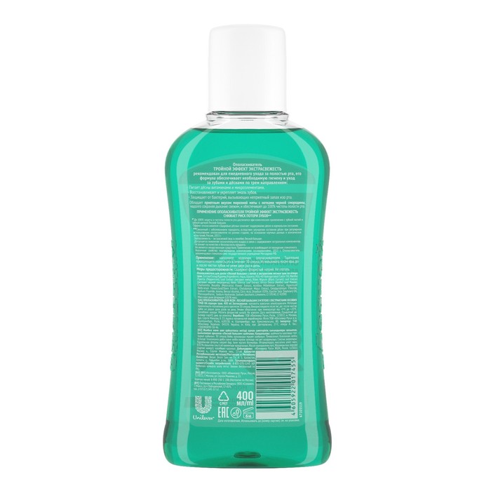 Ополаскиватель для дёсен Лесной бальзам Тройной эффект, 400 мл