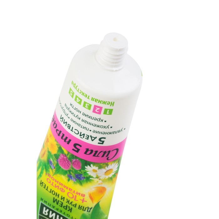 Крем для рук и ногтей Чистая линия «Сила 5 трав», 75 мл