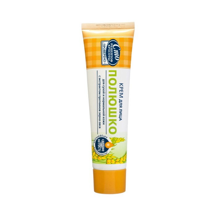 Крем для лица Полюшко для сухой и нормальной кожи, 45 мл