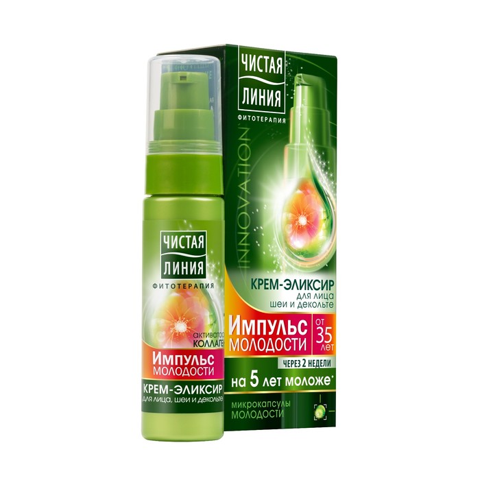 Крем-эликсир для лица шеи декольте «Импульс молодости» от 35 лет, 30 мл
