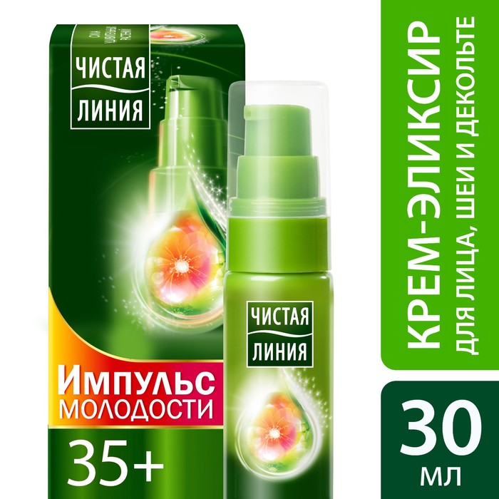 Крем-эликсир для лица шеи декольте «Импульс молодости» от 35 лет, 30 мл