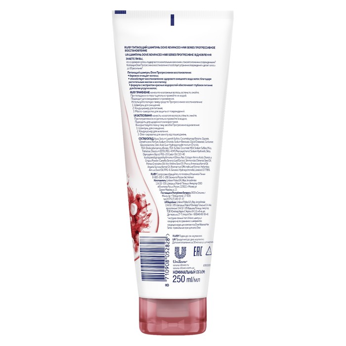Питающий шампунь Dove Advanced Hair Прогрессивное восстановление, 250 мл