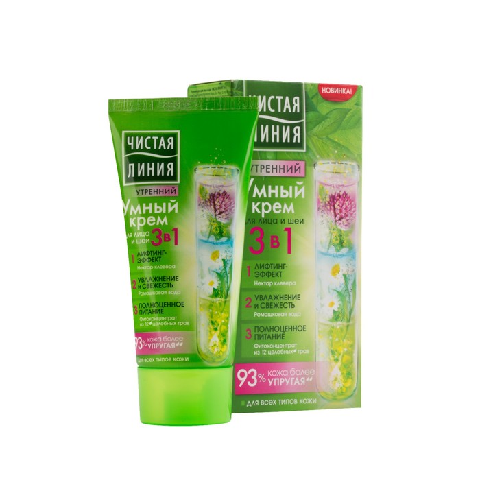 Утренний крем для лица и шеи 3в1 Чистая линия, 50 мл