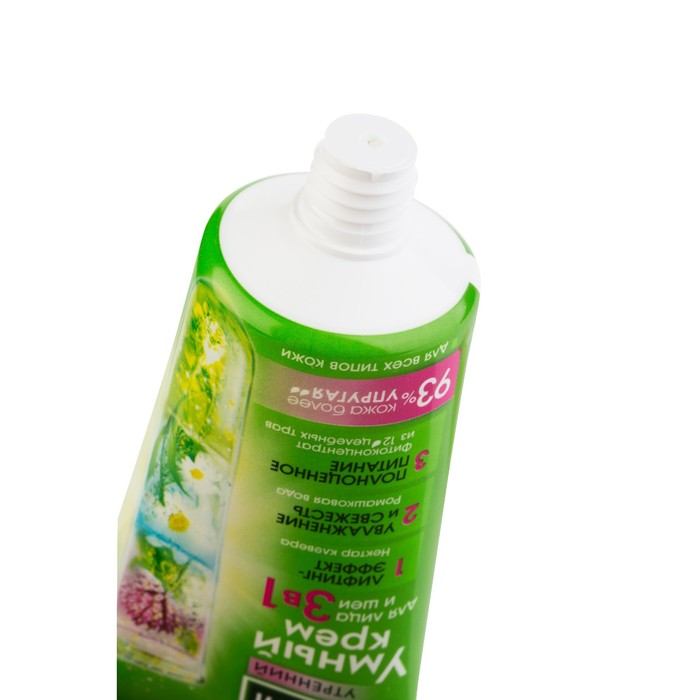 Утренний крем для лица и шеи 3в1 Чистая линия, 50 мл