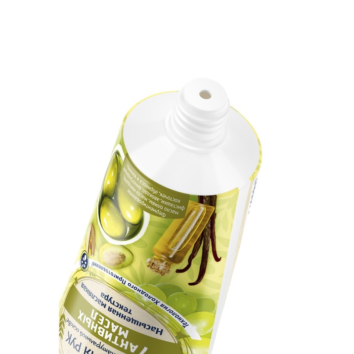 Крем для рук "7 активных масел" против основных признаков старения, 75 мл