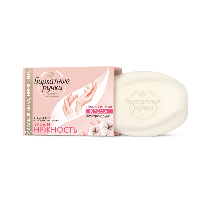 Крем-мыло Бархатные ручки Нежность и уход, 90 г