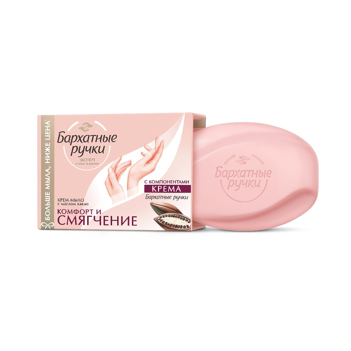 Крем-мыло Бархатные ручки Смягчение и комфорт, 90 г