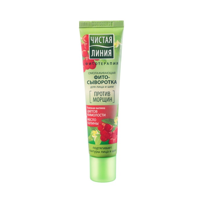 Омолаживающая фито-сыворотка для лица и шеи Чистая линия против морщин, 40 мл