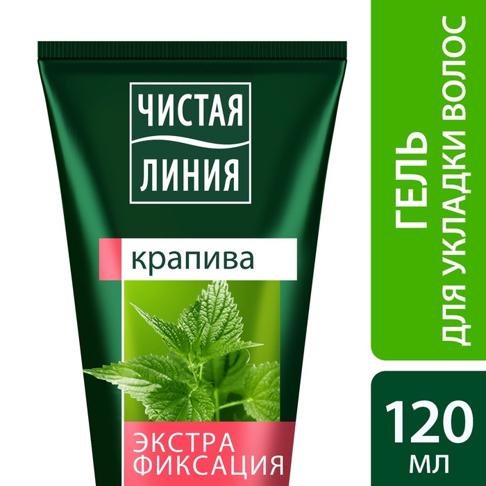 Гель для укладки волос Чистая линия Экстрафиксация с крапивой, 120 мл