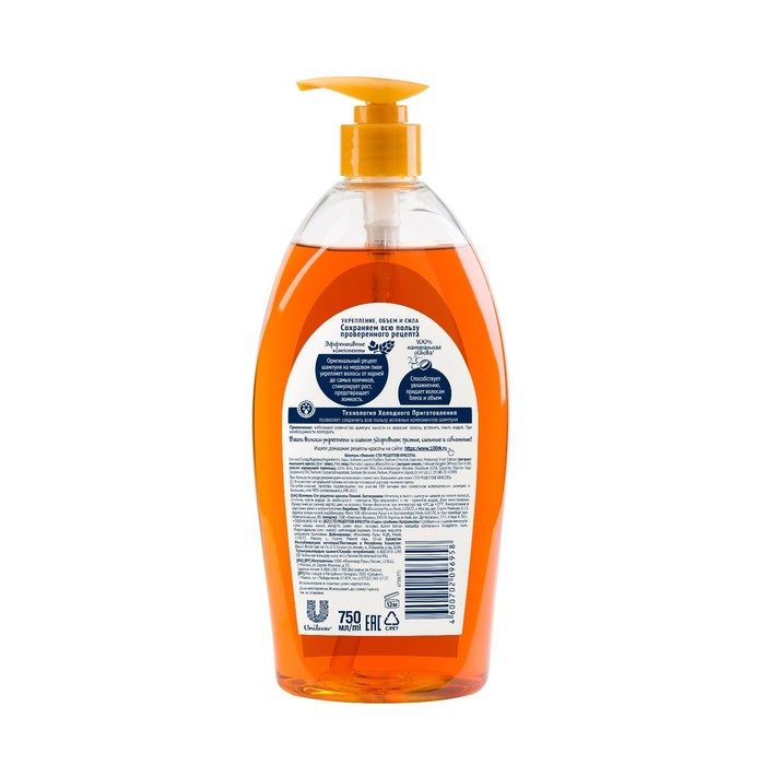 Шампунь пивной Сто рецептов красоты, 750 мл