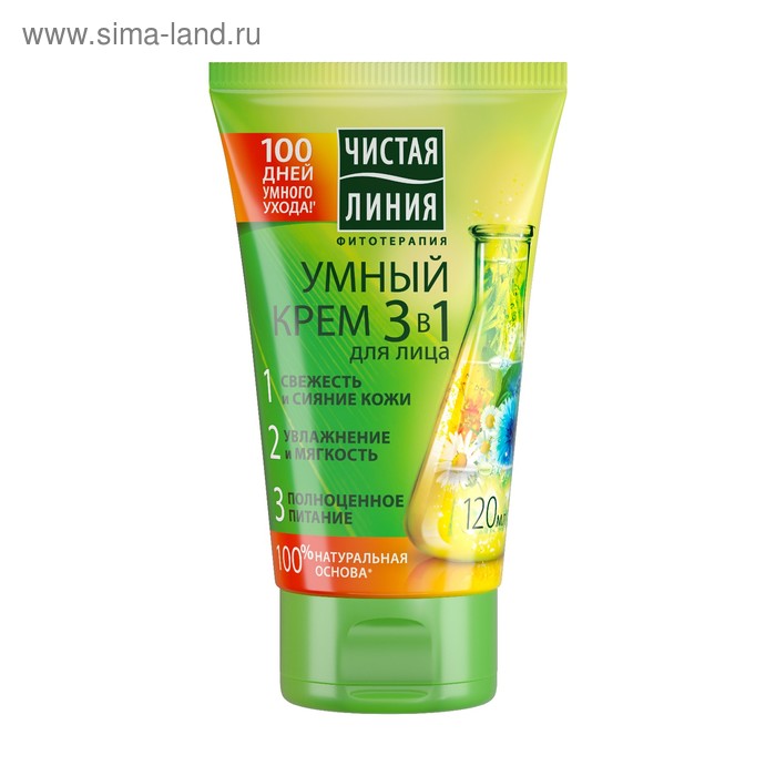 

Умный крем для лица 3 в 1 Чистая линия, 120 мл