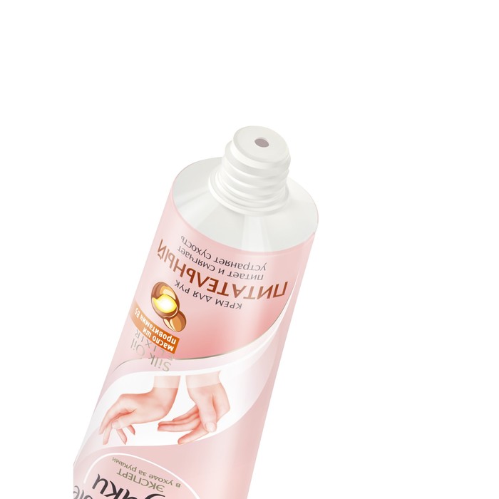 Крем для рук Бархатные ручки питательный, 20 мл