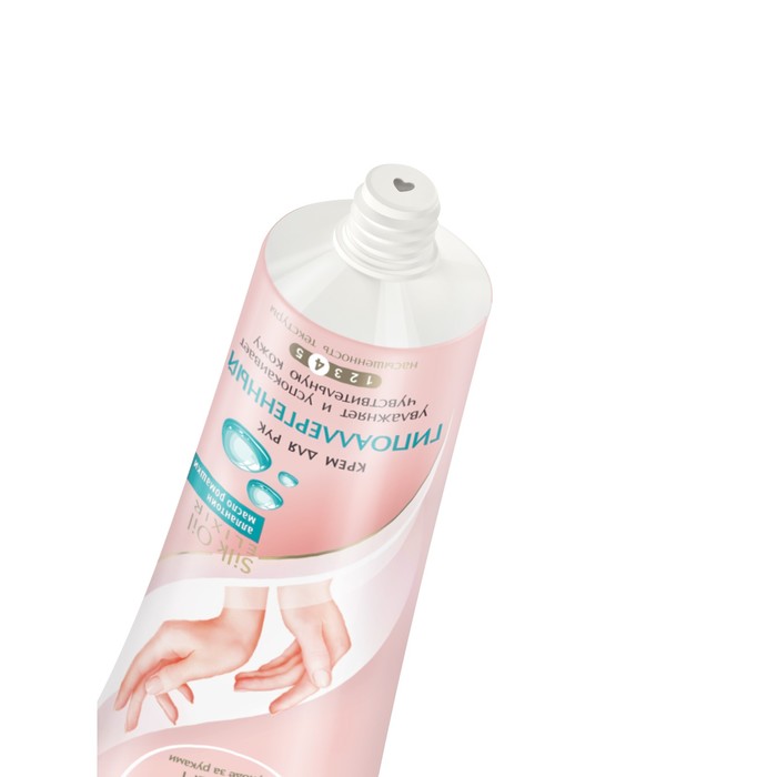 Крем для рук Бархатные ручки гипоаллергенный, 80 мл