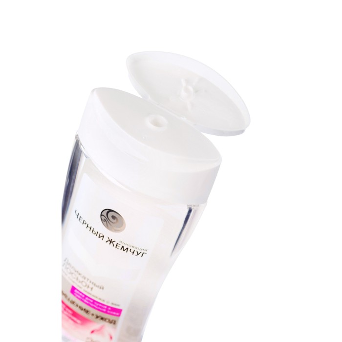 Деликатный лосьон для снятия макияжа с век Черный жемчуг, 200 мл