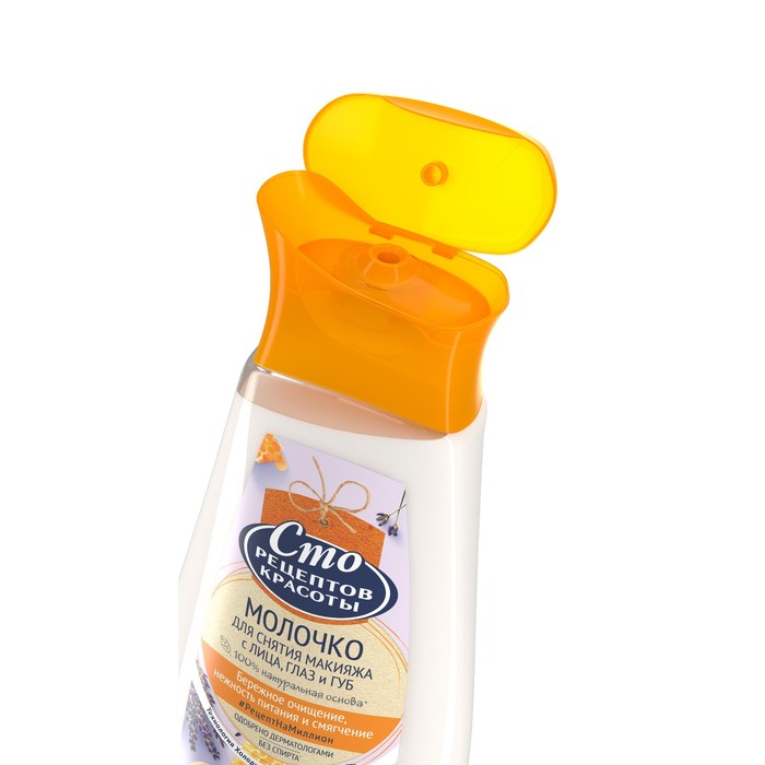 Молочко очищающее Сто рецептов красоты Питание и восстановление, 250 мл