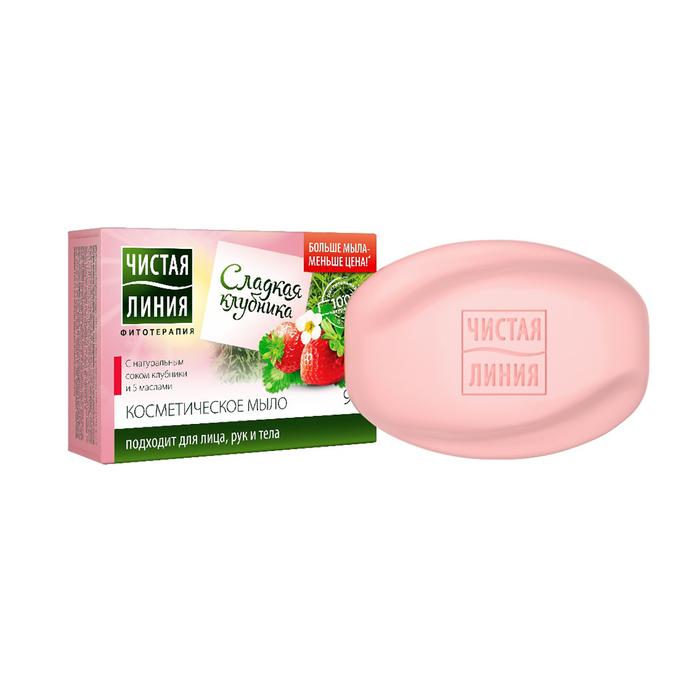 Косметическое мыло Чистая линия Клубника, 90 г