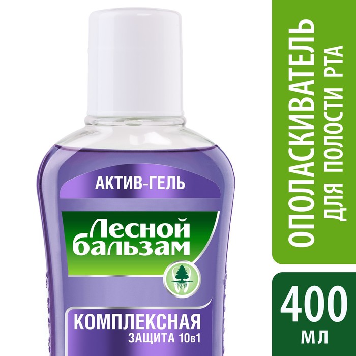 Ополаскиватель для дёсен Лесной бальзам Комплексная защита 10 в 1, 400 мл