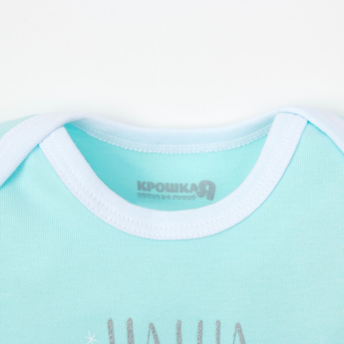 Боди детское "Маленькая снегурочка", рост 74-80 см, 9-12 мес(26 р-р), 100% хл, интерлок