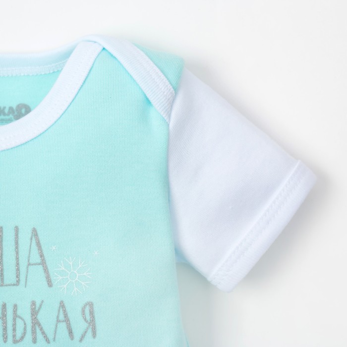 Боди детское "Маленькая снегурочка", рост 74-80 см, 9-12 мес(26 р-р), 100% хл, интерлок
