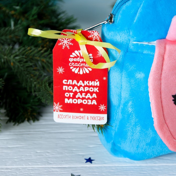 Сладкий подарок детский рюкзак с конфетами "Поросенок"