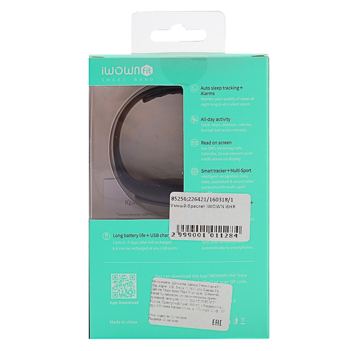Фитнес-браслет iWOWN i6HR