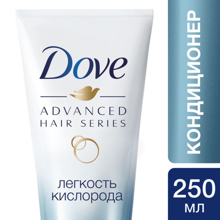 Кондиционер для волос Dove Advanced Hair Series Легкость кислорода, 250 мл