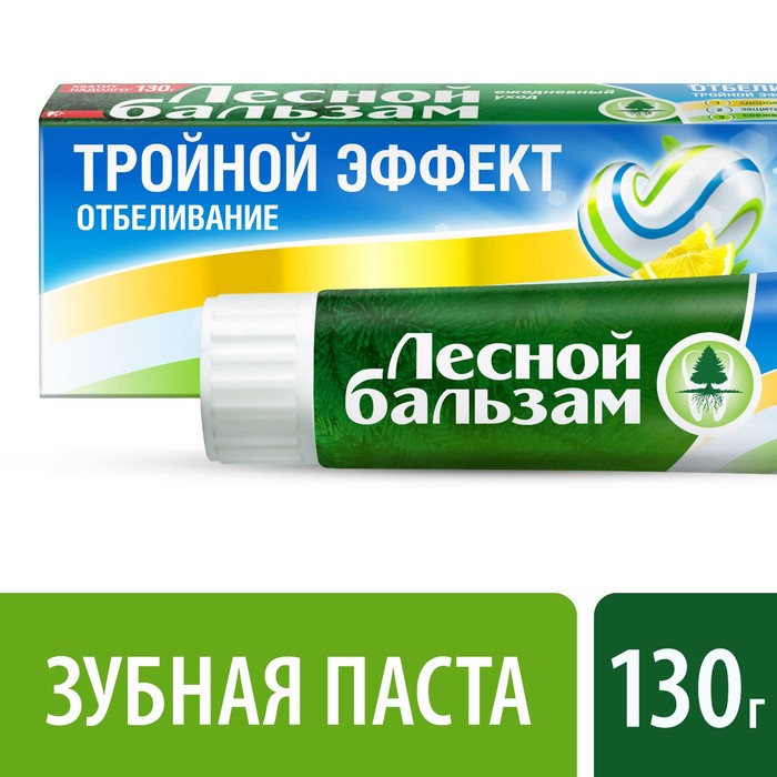 Зубная паста Лесной бальзам с соком лимона отбеливающая, 130 г