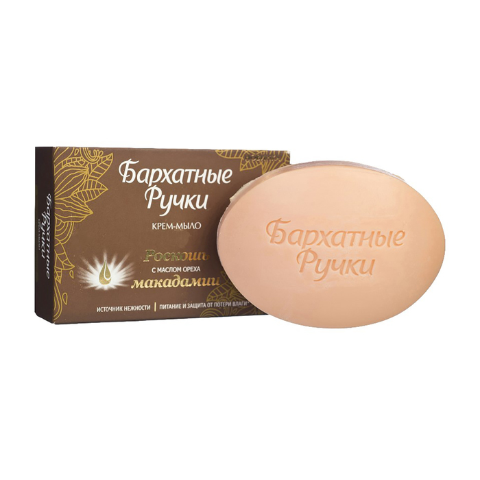 Твердое крем-мыло Бархатные ручки Роскошь макадамии, 75 г