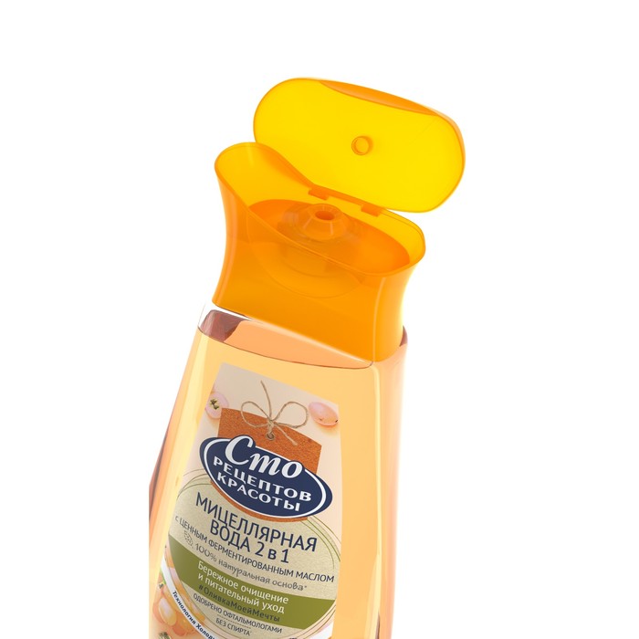 Мицеллярная вода 2в1 Сто рецептов красоты, 280 мл