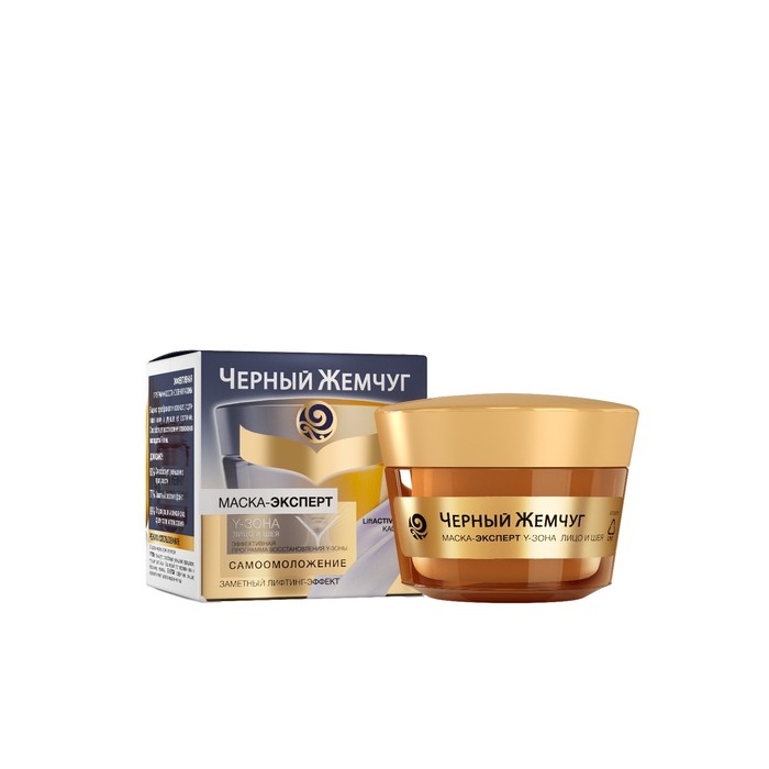 Маска-эксперт для лица и шеи Черный жемчуг Самоомоложение, 50 мл