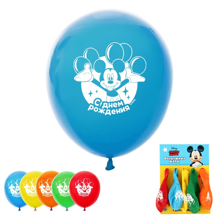 Шар воздушный 12" "С Днем рождения! Микки", Disney, 5 шт