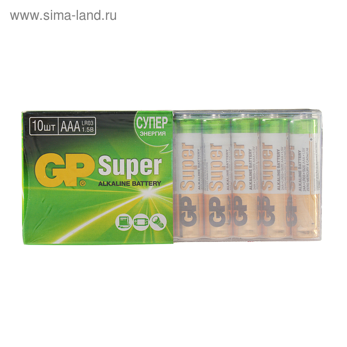 Батарейка алкалиновая GP Super, AAA, LR03-10S, 1.5В, набор 10 шт. батарейки gp батарейка алкалиновая gp super high tech aaa lr03 10bl 1 5в блистер 10 шт