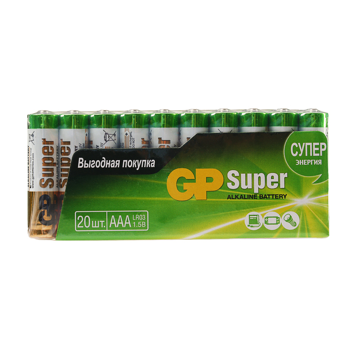Батарейка алкалиновая GP Super, LR03-20S, ААА, спайка, 20 шт