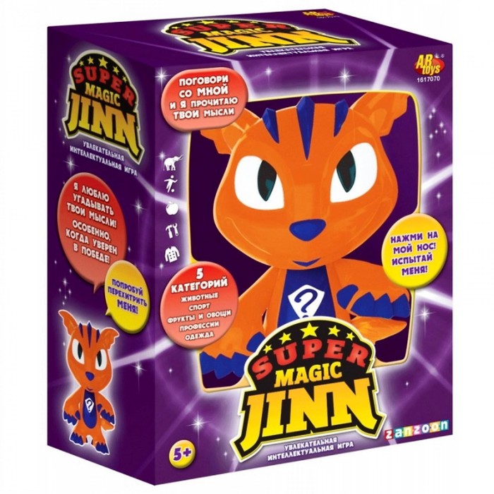 Игра интерактивная «Супер магический Джинн» звуковые эффекты