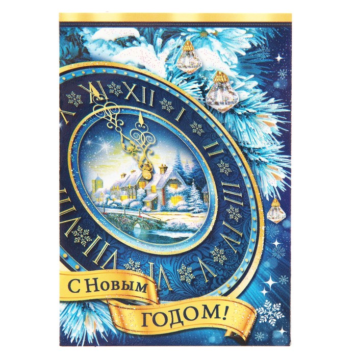 Открытка-подвеска мини "С Новым Годом!", часы, снежинки, 8х6см