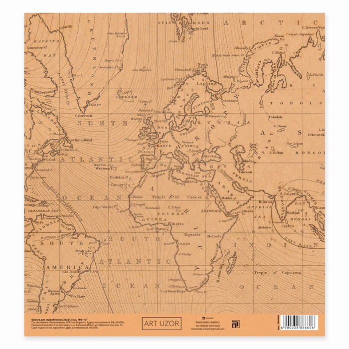 Бумага для скрапбукинга «Карта мира», 20 × 21,5 см, 180 г/м