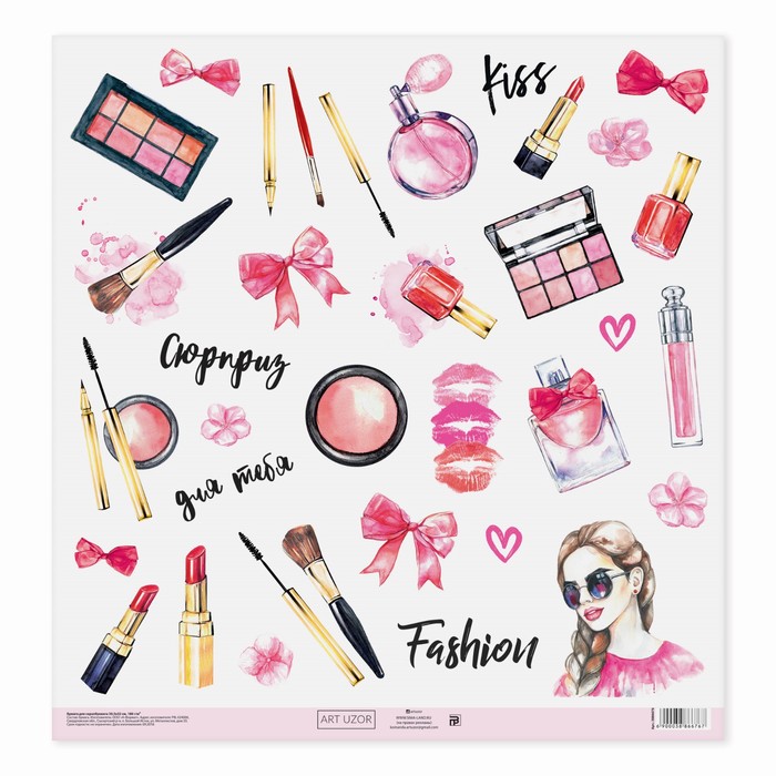 Бумага для скрапбукинга «Модные штучки», 30,5 × 32 см, 180 г/м