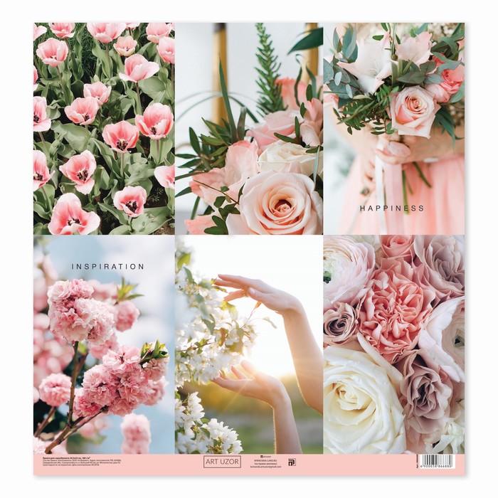 Бумага для скрапбукинга «Цветочный вальс», 30,5 × 32 см, 180 г/м