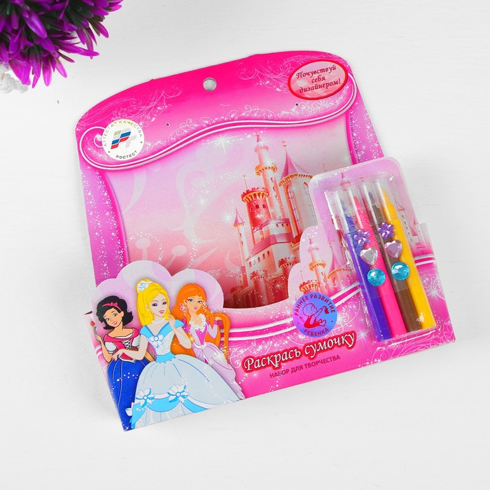 Сумочка для росписи с фломастерами и стразами "Принцессы" B1525859-PR