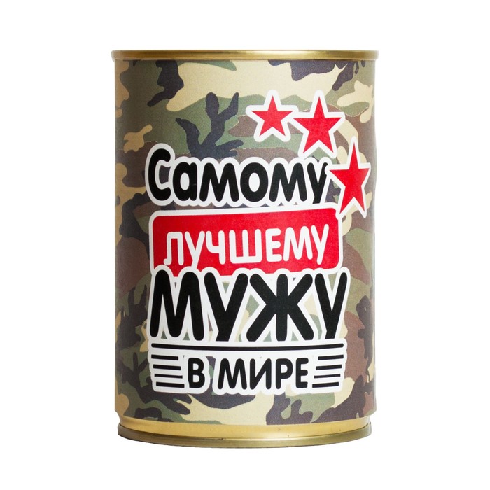 Носки в консервной банке ТРИО "Лучшему мужу в мире" (носки мужские, цвет черный)