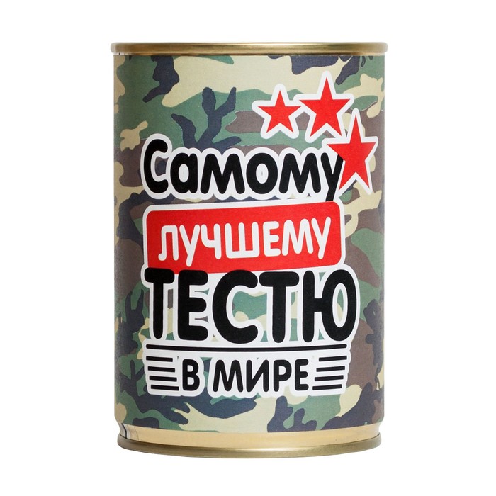 Носки в консервной банке ТРИО "Лучшему тестю" (носки мужские, цвет черный)