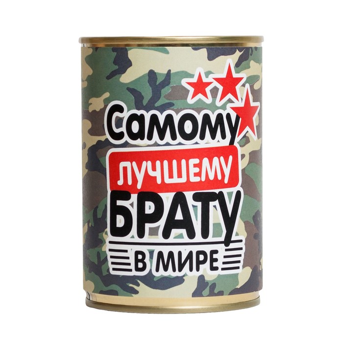 Носки в консервной банке ТРИО "Лучшему брату" (носки мужские, цвет черный)