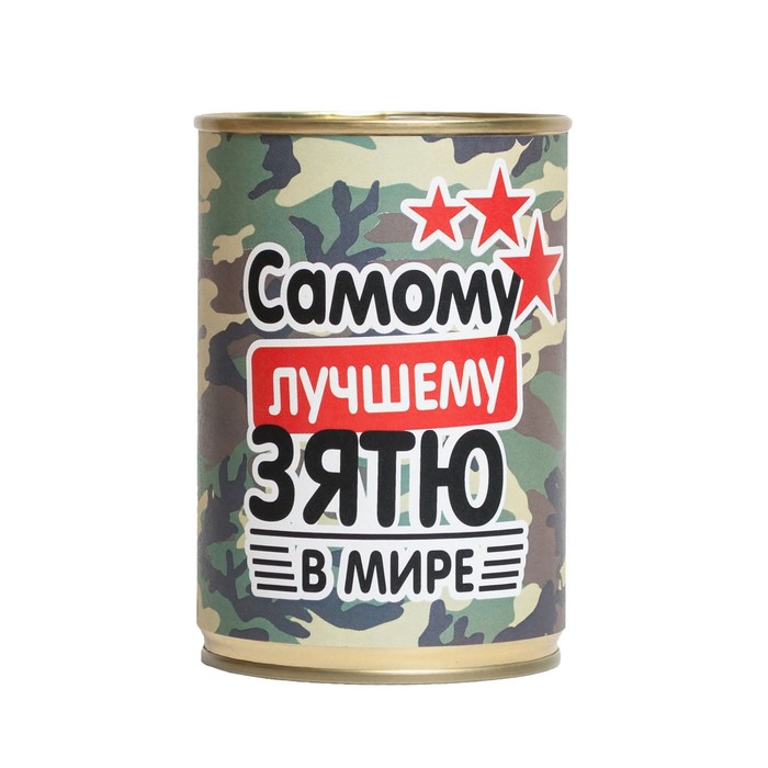 Носки в консервной банке ТРИО "Лучшему зятю в мире" (носки мужские, цвет черный)