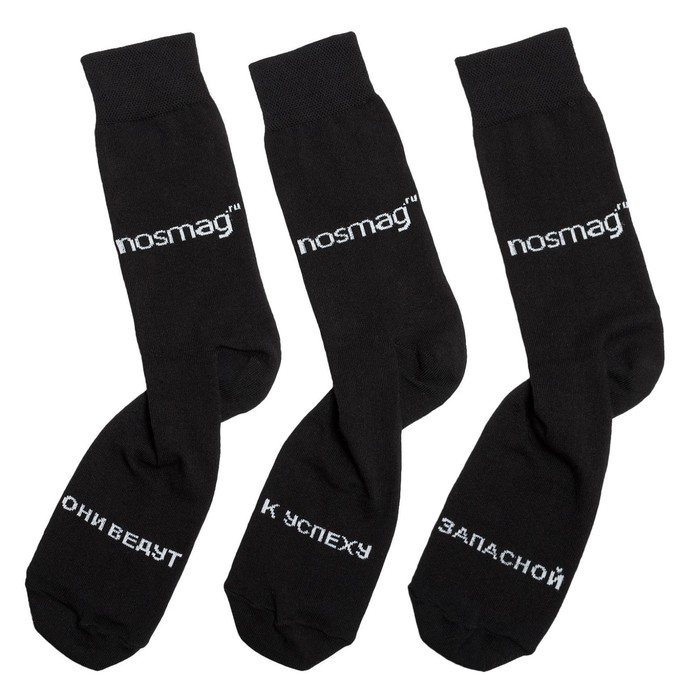 Носки в консервной банке ТРИО "Для брутального мужика" (носки мужские, цвет черный)